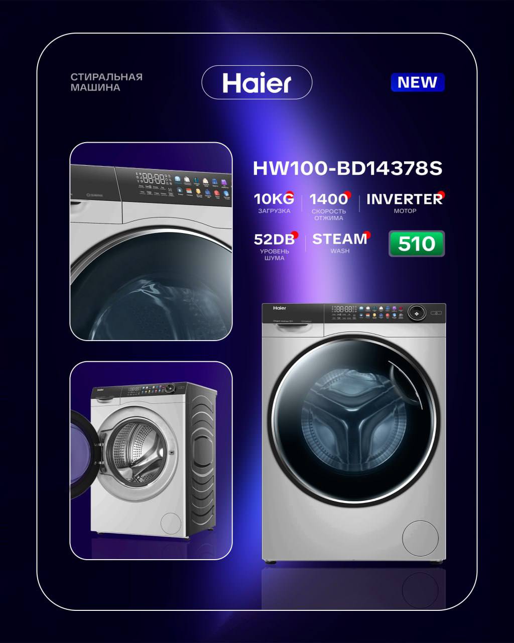 Mahsulot Mahsulot ta'rifi Xususiyatlar Sharhlar Haier HW100-BD14378S 10 kg kir yuvish mashinasi