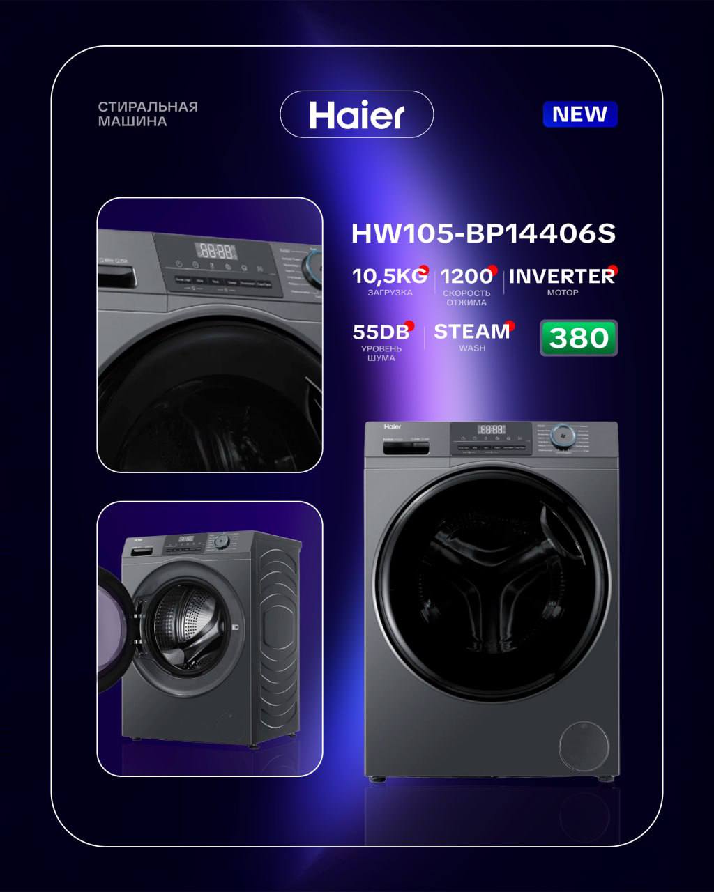 Haier HW105-BP14406S Кir yuvish mashinasi