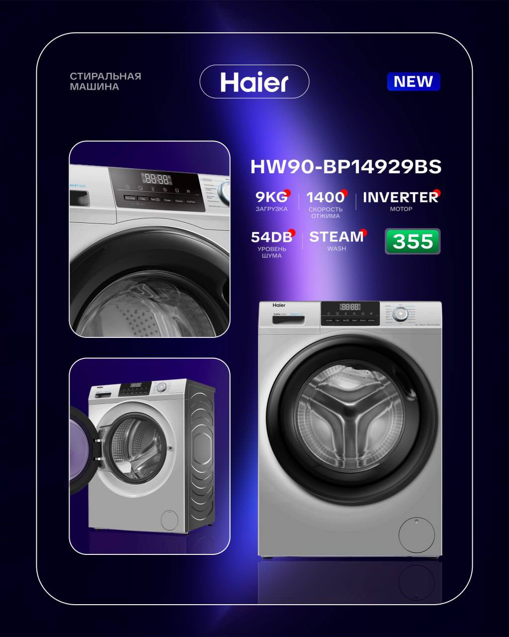 Haier HW90-BP14929BS 9 kg kir yuvish mashinasi