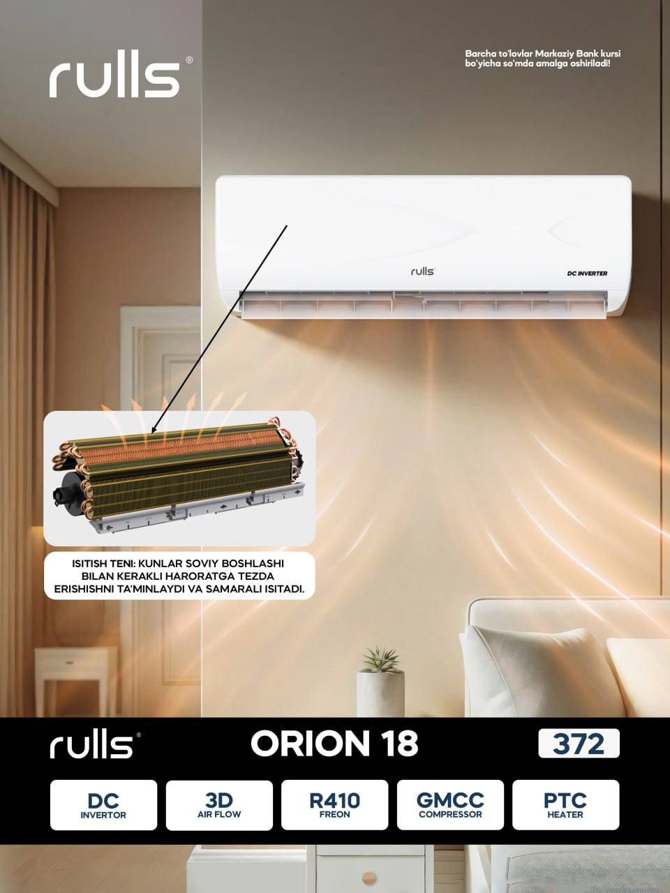 Rulls orion 18 konditsioneri